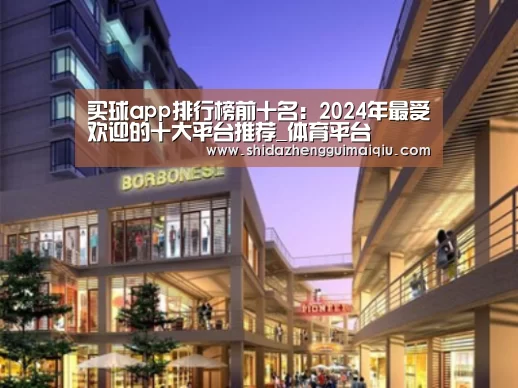 十大正规买球app案例展示一