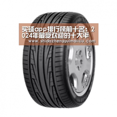 十大正规买球app产品名称三