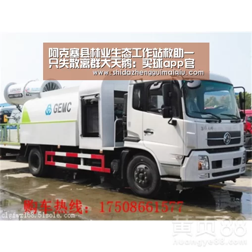 十大正规买球app官网