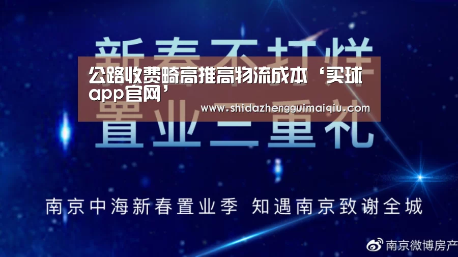十大正规买球appapp