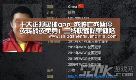 十大正规买球app_或阵亡或暂停或转战或卖身!二线快递似集体陷入困境,一线生机在哪?...(图1) 十大正规买球app官网