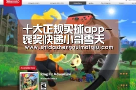 十大正规买球appapp