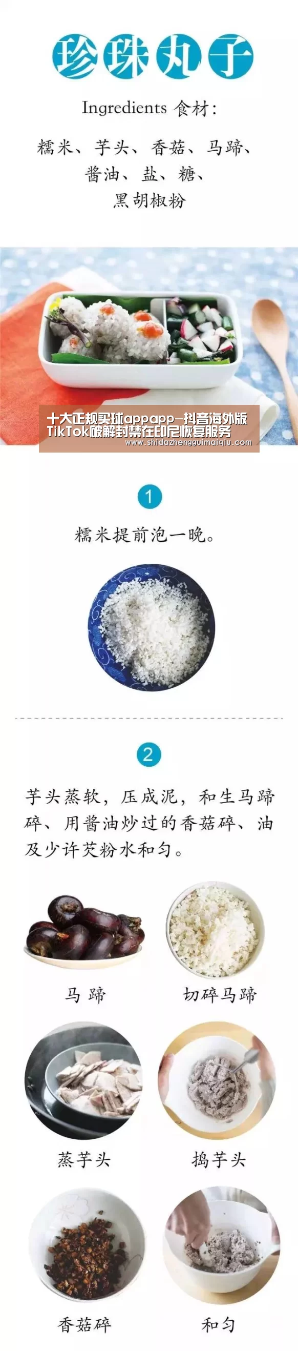 十大正规买球appapp-抖音海外版TikTok破解封禁在印尼恢复服务(图1) 十大正规买球app官网
