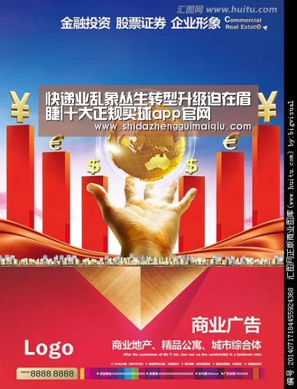 十大正规买球app官网