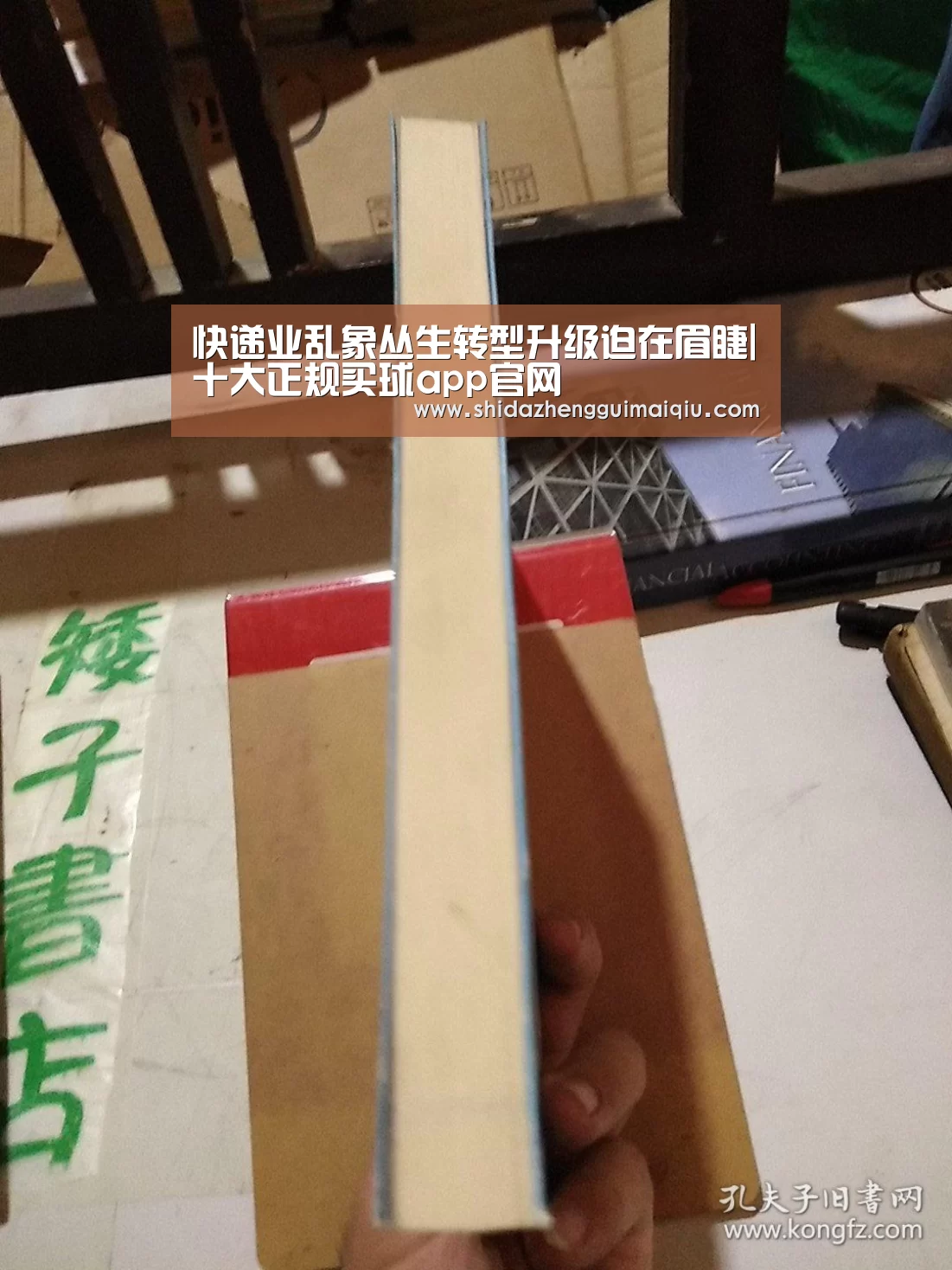 十大正规买球appapp