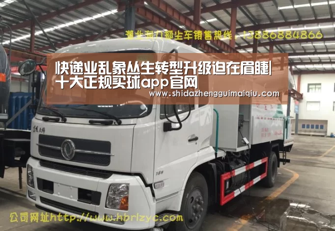 买球app官网