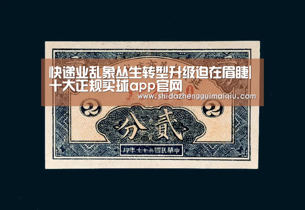 十大正规买球app