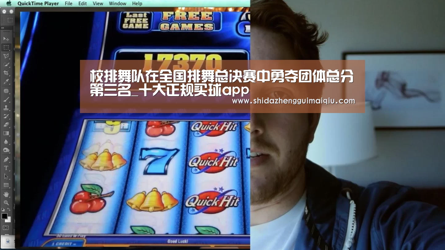 校排舞队在全国排舞总决赛中勇夺团体总分第三名_十大正规买球app(图3) 十大正规买球appapp
